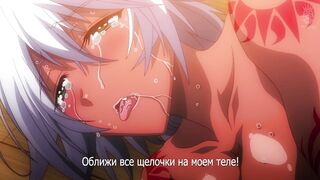 Suketto Sanjou!! ep2 RUS SUB