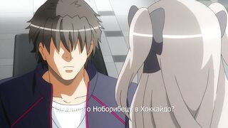 Унижение 2 / Kutsujoku 2 ep1 RUS SUB