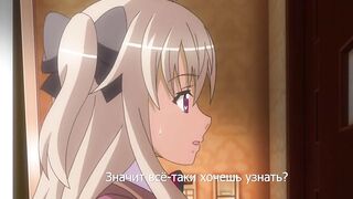 Унижение 2 / Kutsujoku 2 ep1 RUS SUB
