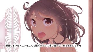My Imouto Koakuma Na A Cup Ep1 Hentai Online Hd My Imouto Koakuma Na A Cup Ep1 Hentai Online Hd