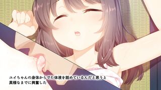 Self Serving Family Planning With This Innocent Girl