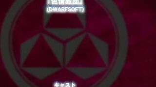 Культ похоти / Shikijou Kyoudan ep1 RUS SUB