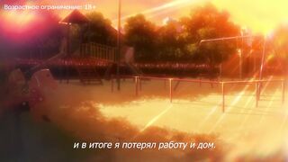 Культ похоти / Shikijou Kyoudan ep2 RUS SUB