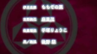 Культ похоти / Shikijou Kyoudan ep2 RUS SUB