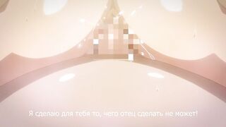 Культ похоти / Shikijou Kyoudan ep2 RUS SUB