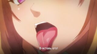 Культ похоти / Shikijou Kyoudan ep2 RUS SUB