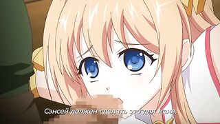 Nerawareta Megami Tenshi Angeltia 2 RUS SUB