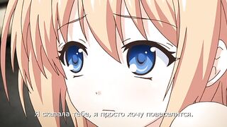 Nerawareta Megami Tenshi Angeltia 2 RUS SUB