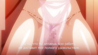 Kyonyuu Princess Saimin ep2 RUS SUB