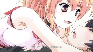 Imouto Paradise! 3 ep1 RUS SUB