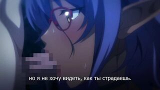 Youkoso! Sukebe Elf no Mori e ep4 RUS SUB