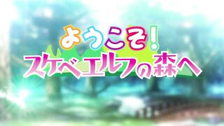 Youkoso! Sukebe Elf no Mori e ep4