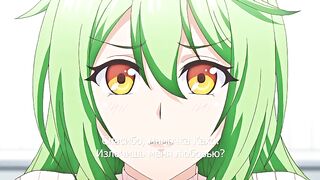 Mesu Kyoushi 4: Kegasareta Kyoudan 5 RUS SUB