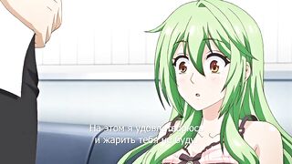 Mesu Kyoushi 4: Kegasareta Kyoudan 5 RUS SUB