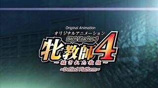 Mesu Kyoushi 4: Kegasareta Kyoudan 5 ENG SUB