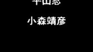 Muramata-san no Himitsu ep1 RUS SUB