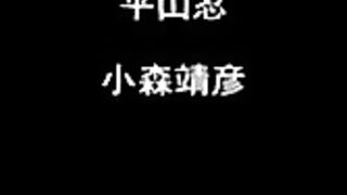 Muramata-san no Himitsu 村又さんの秘密 ep1