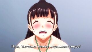 Natsu ga Owaru made ep1 RUS SUB