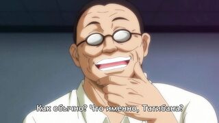 Natsu ga Owaru made ep1 RUS SUB