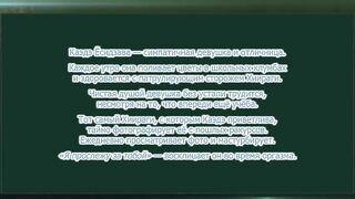 Подглядывающая / Nozoki Kanojo ep1 RUS SUB