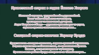 Подглядывающая / Nozoki Kanojo ep2 RUS SUB