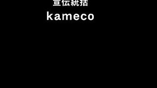 Ore no Yubi de Midarero... 俺の指で乱れろ... ep4