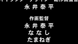 Ore no Yubi de Midarero... 俺の指で乱れろ... ep6