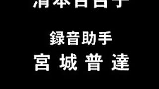 Ore no Yubi de Midarero... 俺の指で乱れろ... ep8