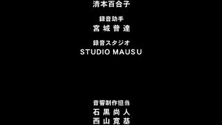 Ore no Yubi de Midarero... ep3 ENG SUB