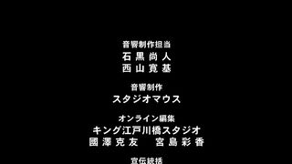 Ore no Yubi de Midarero... ep6 ENG SUB