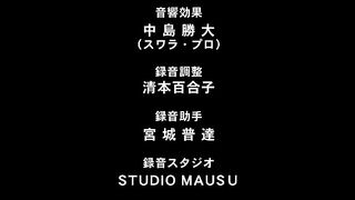 Ore no Yubi de Midarero... ep8 ENG SUB