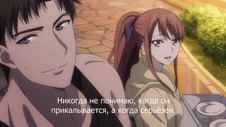 Yubisaki kara Honki no Netsujou ep1-8 RUS SUB