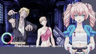 Унижение 2 / Kutsujoku 2 ep2 RUS SUB