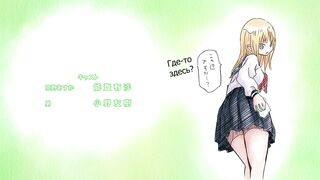 Kyou no Asuka Show ep7 RUS SUB