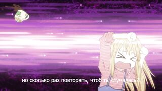 Kyou no Asuka Show ep13 RUS SUB