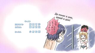 Kyou no Asuka Show ep17 RUS SUB