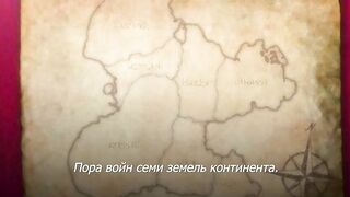 Oujo & Onna Kishi W Dogehin Roshutsu ep1 RUS