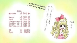 Kyou no Asuka Show ep18 RUS SUB