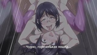 Shikiyoku Infinite ep1 RUS SUB