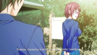 Anata wa Watashi no Mono ep1 RUS SUB