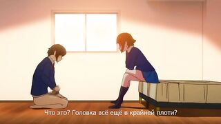 Anata wa Watashi no Mono ep1 RUS SUB