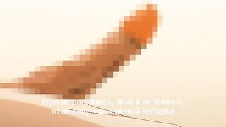 Anata wa Watashi no Mono ep1 RUS SUB