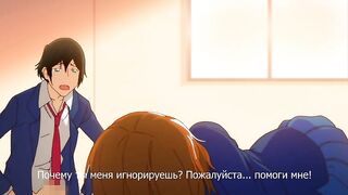 Anata wa Watashi no Mono ep1 RUS SUB