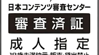 Anata wa Watashi no Mono ep2 RUS SUB