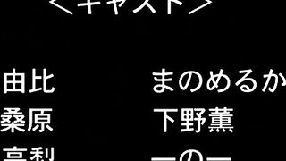 Natsu ga Owaru made 夏が終わるまで  ep2