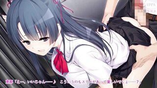 Hamehame seikatsu 俺の妹は清純ビッチ~