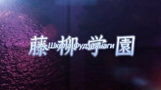 Shihai no Kyoudan ep2 RUS SUB