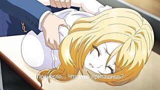 Shihai no Kyoudan ep2 RUS SUB