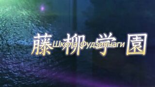 Shihai no Kyoudan ep3 RUS SUB