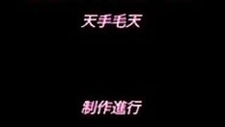 Shihai no Kyoudan ep3 RUS SUB